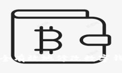 如何安全有效地修改数字